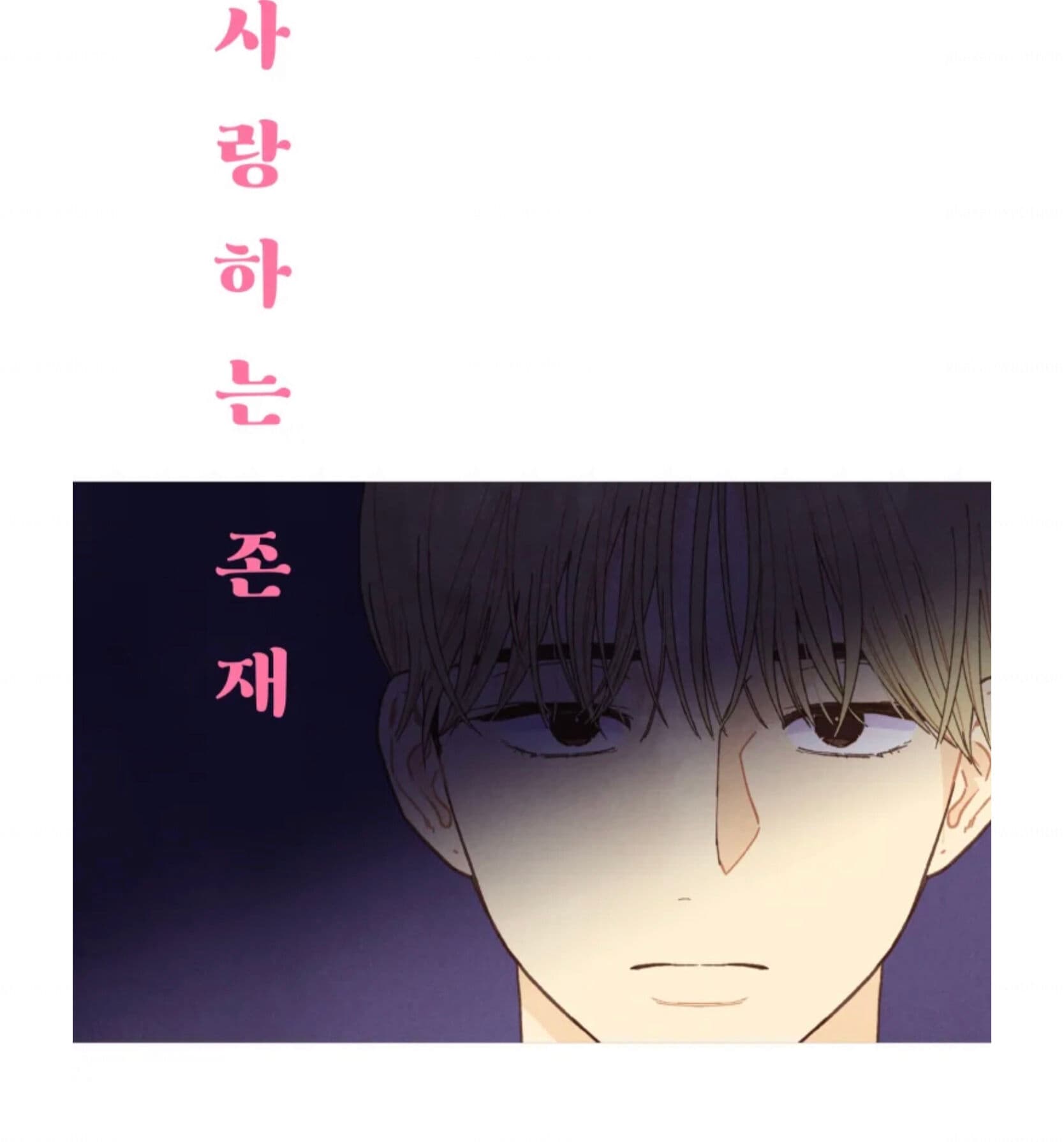 Page https://readmanhwaverse.com/images/a-beloved-existence/chapter-68/013.jpeg