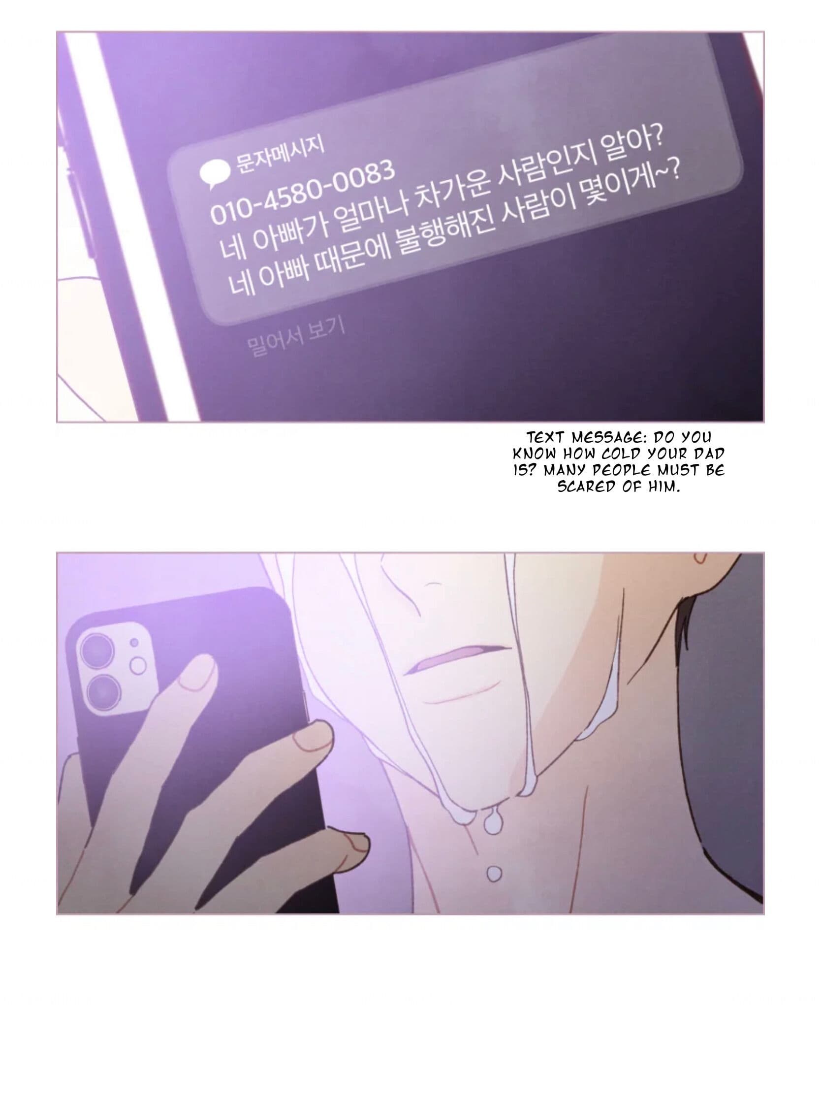 Page https://readmanhwaverse.com/images/a-beloved-existence/chapter-69/016.jpeg