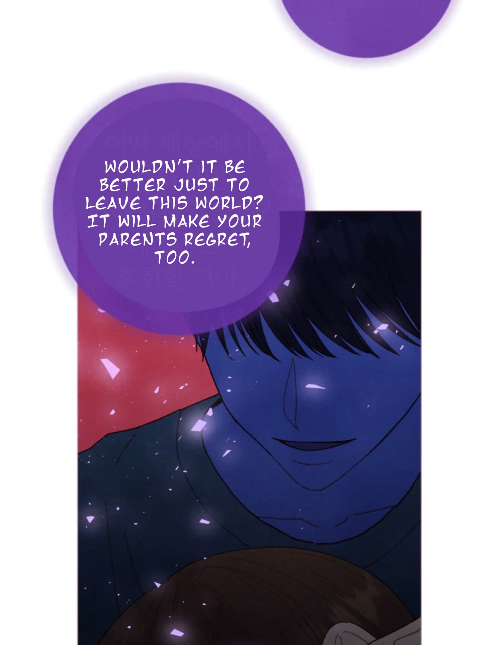 Page https://readmanhwaverse.com/images/a-beloved-existence/chapter-69/023.jpeg