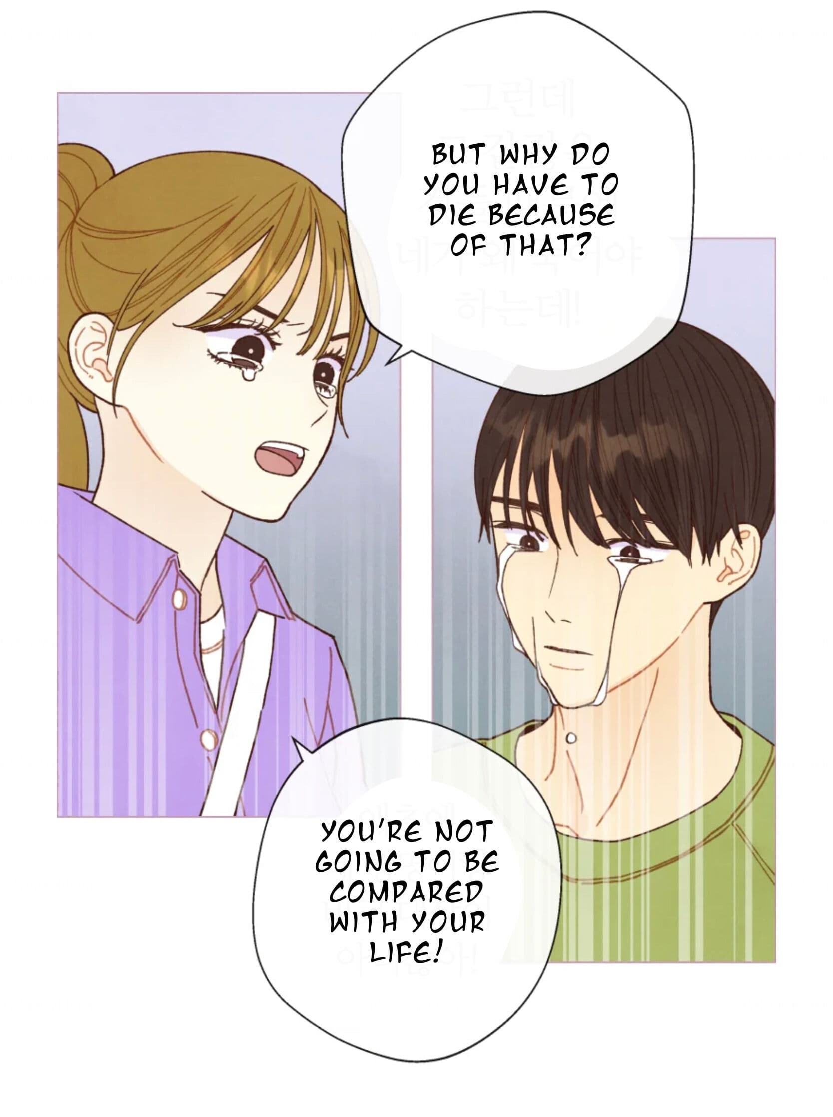 Page https://readmanhwaverse.com/images/a-beloved-existence/chapter-69/035.jpeg
