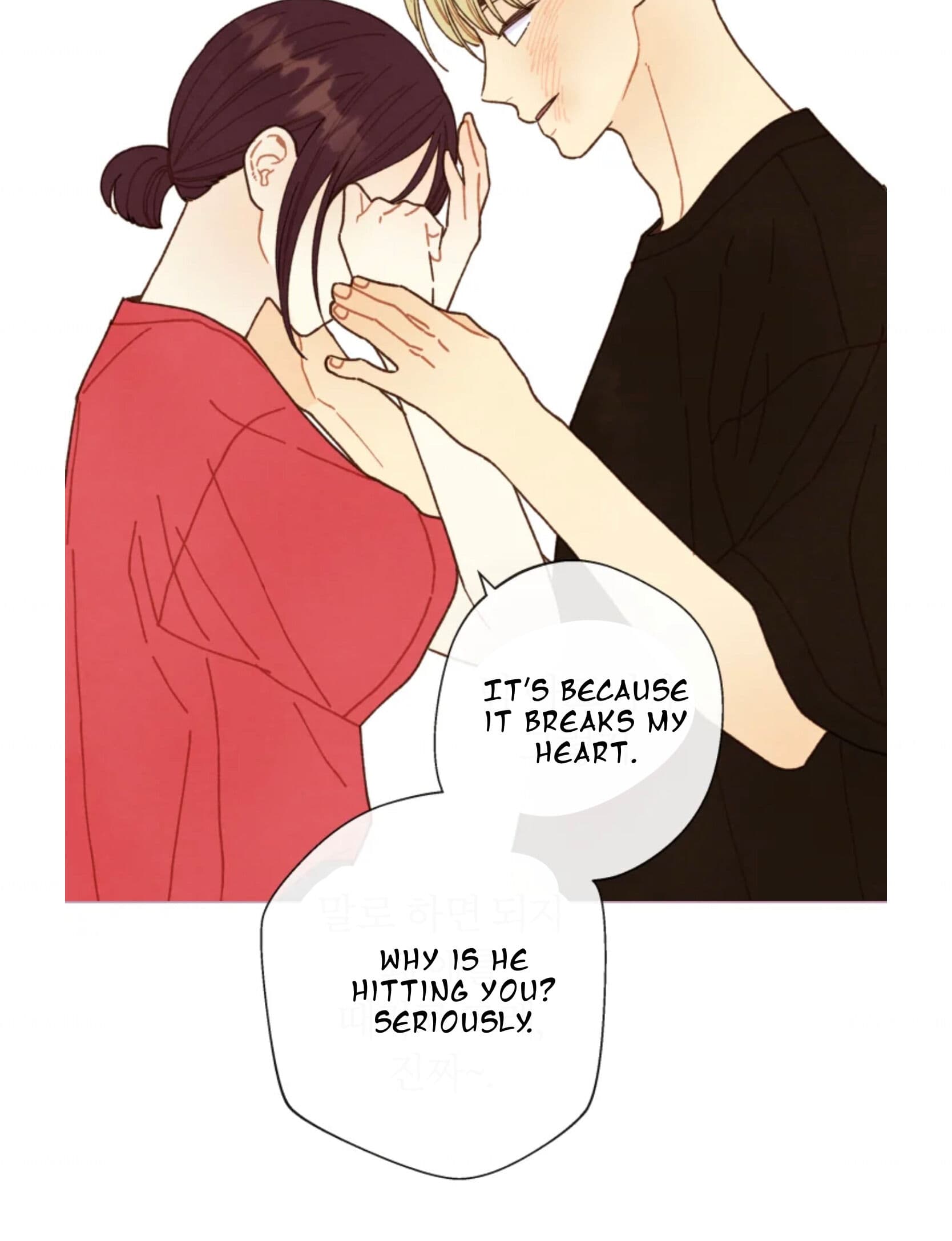 Page https://readmanhwaverse.com/images/a-beloved-existence/chapter-69/048.jpeg