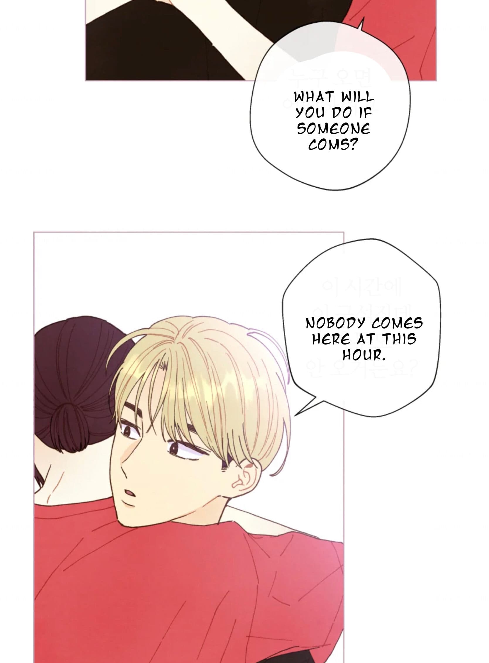 Page https://readmanhwaverse.com/images/a-beloved-existence/chapter-69/056.jpeg