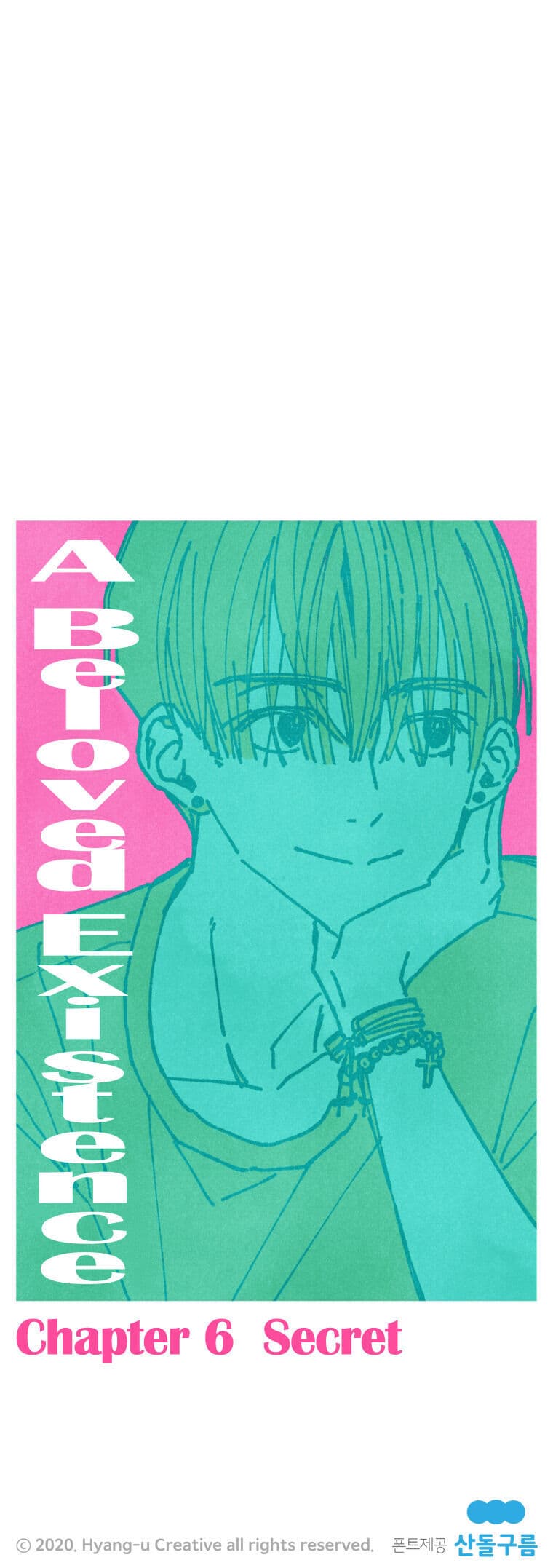 Page https://readmanhwaverse.com/images/a-beloved-existence/chapter-7/030.jpg