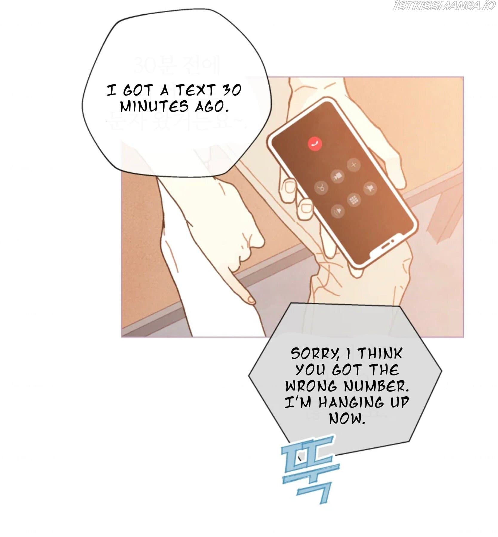 Page https://readmanhwaverse.com/images/a-beloved-existence/chapter-70/018.jpg