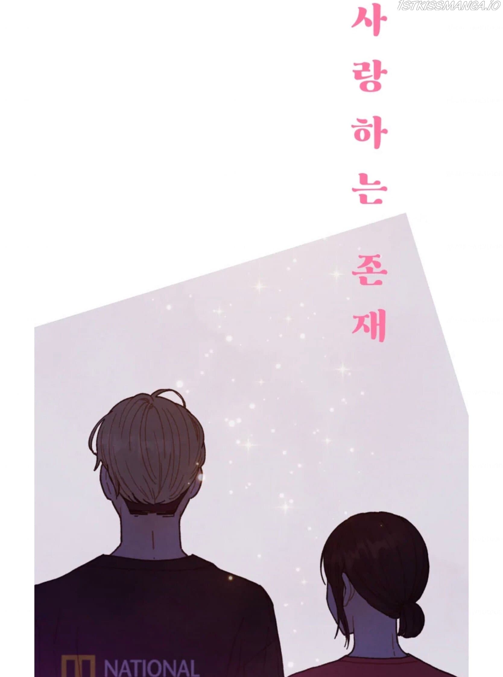 Page https://readmanhwaverse.com/images/a-beloved-existence/chapter-70/025.jpg