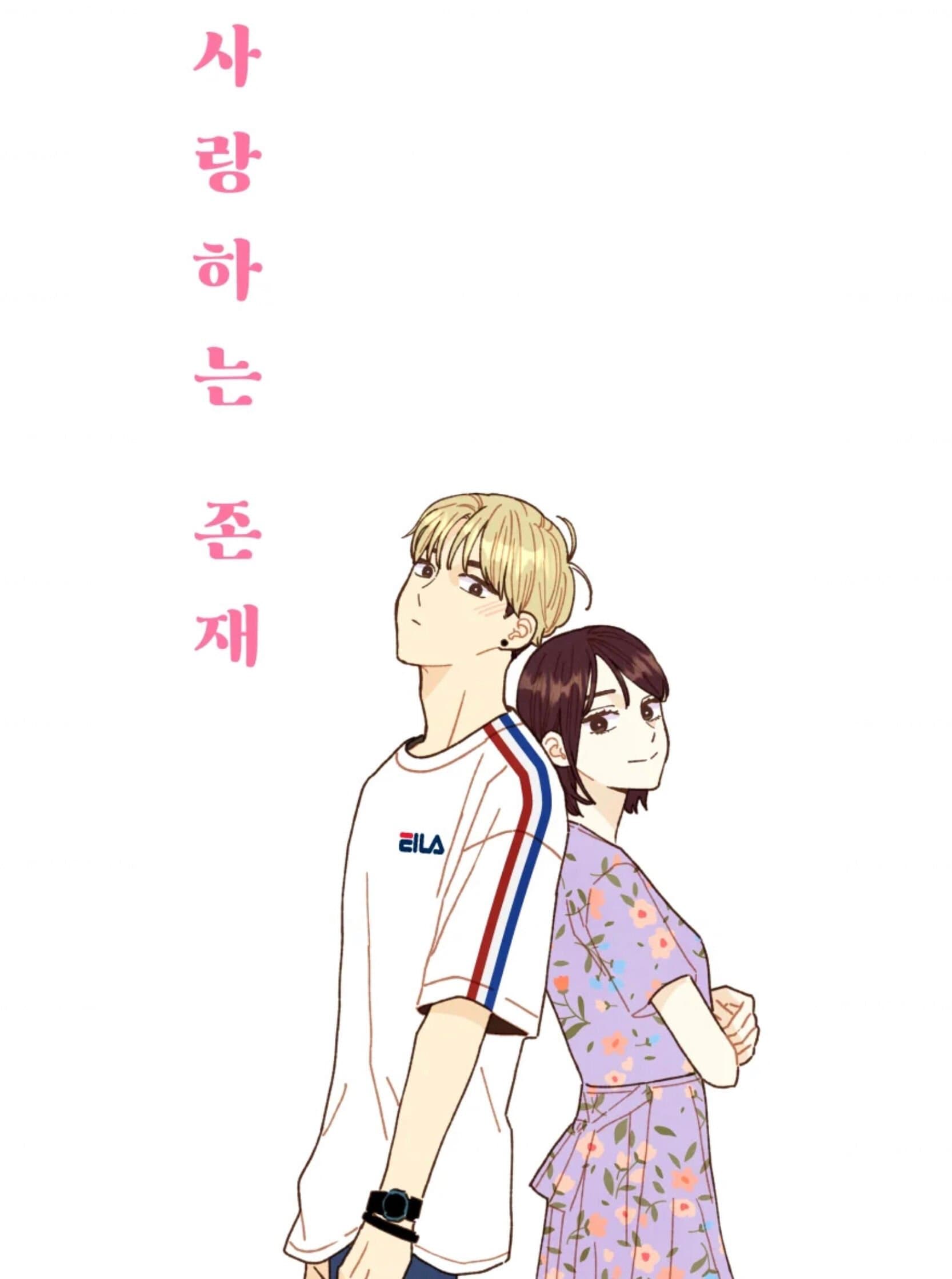 Page https://readmanhwaverse.com/images/a-beloved-existence/chapter-71/051.jpg