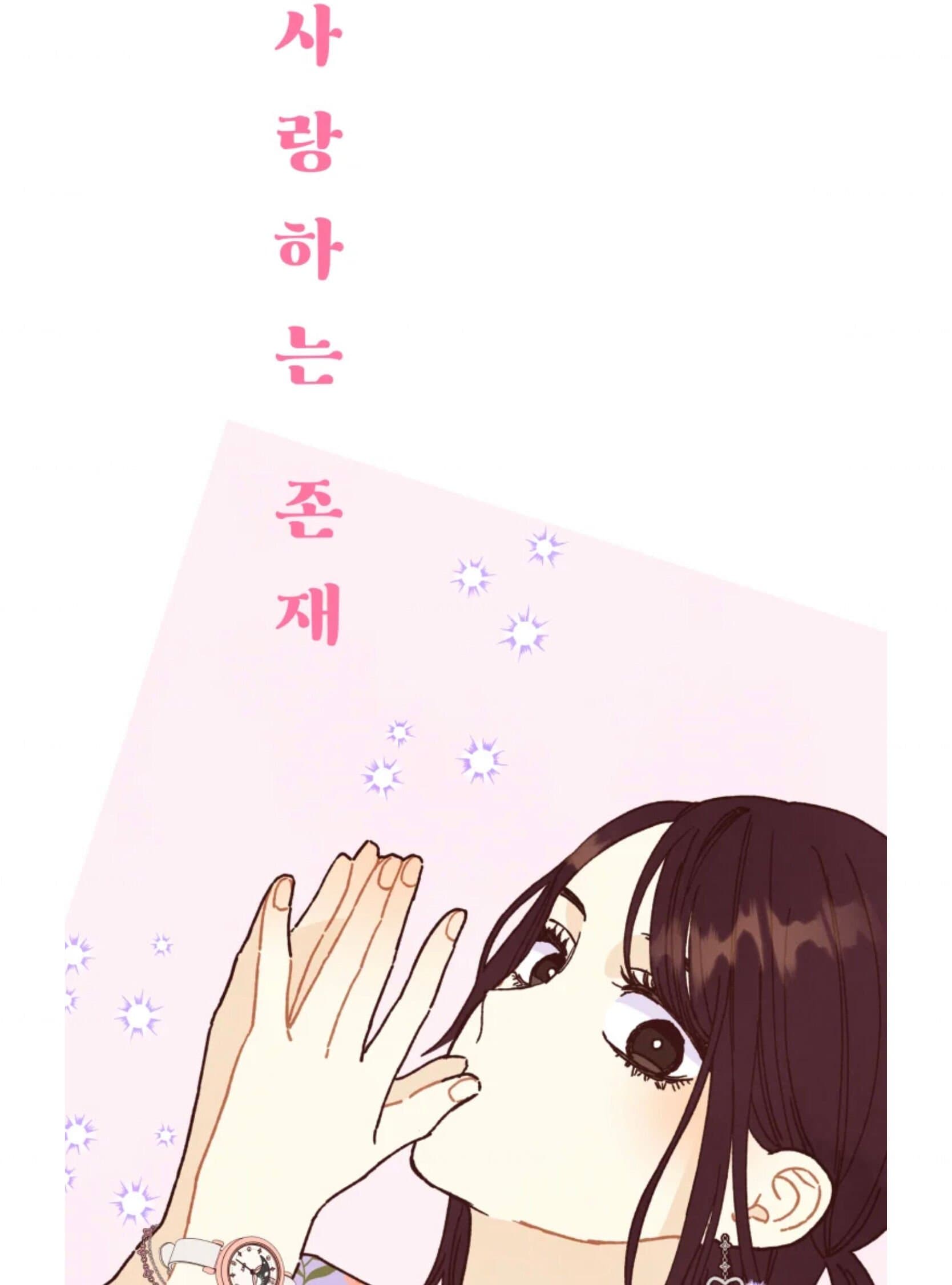 Page https://readmanhwaverse.com/images/a-beloved-existence/chapter-72/019.jpg