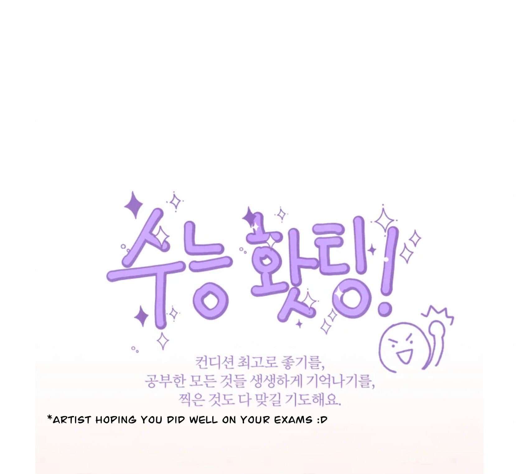 Page https://readmanhwaverse.com/images/a-beloved-existence/chapter-72/065.jpg