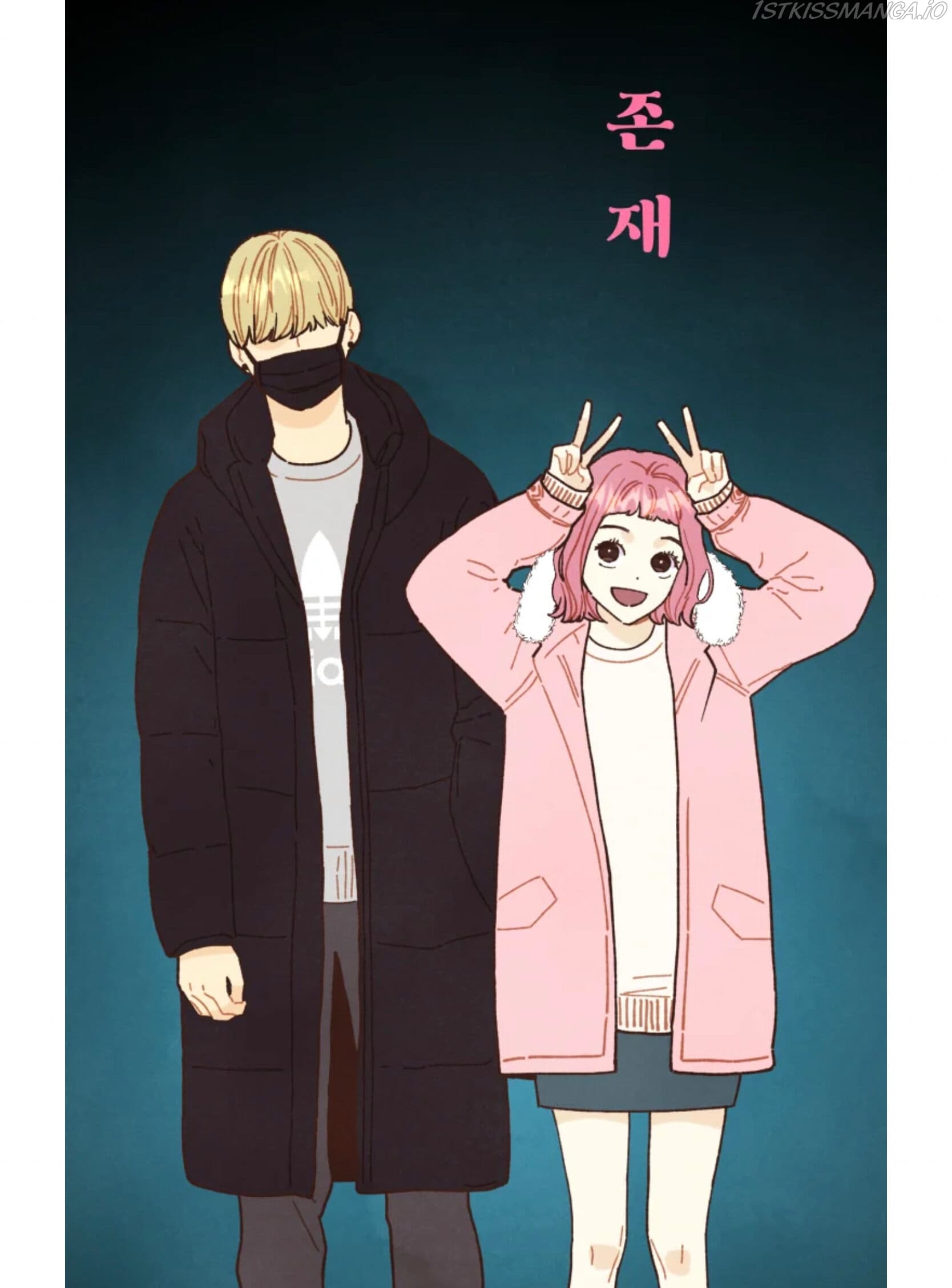 Page https://readmanhwaverse.com/images/a-beloved-existence/chapter-73/017.jpeg