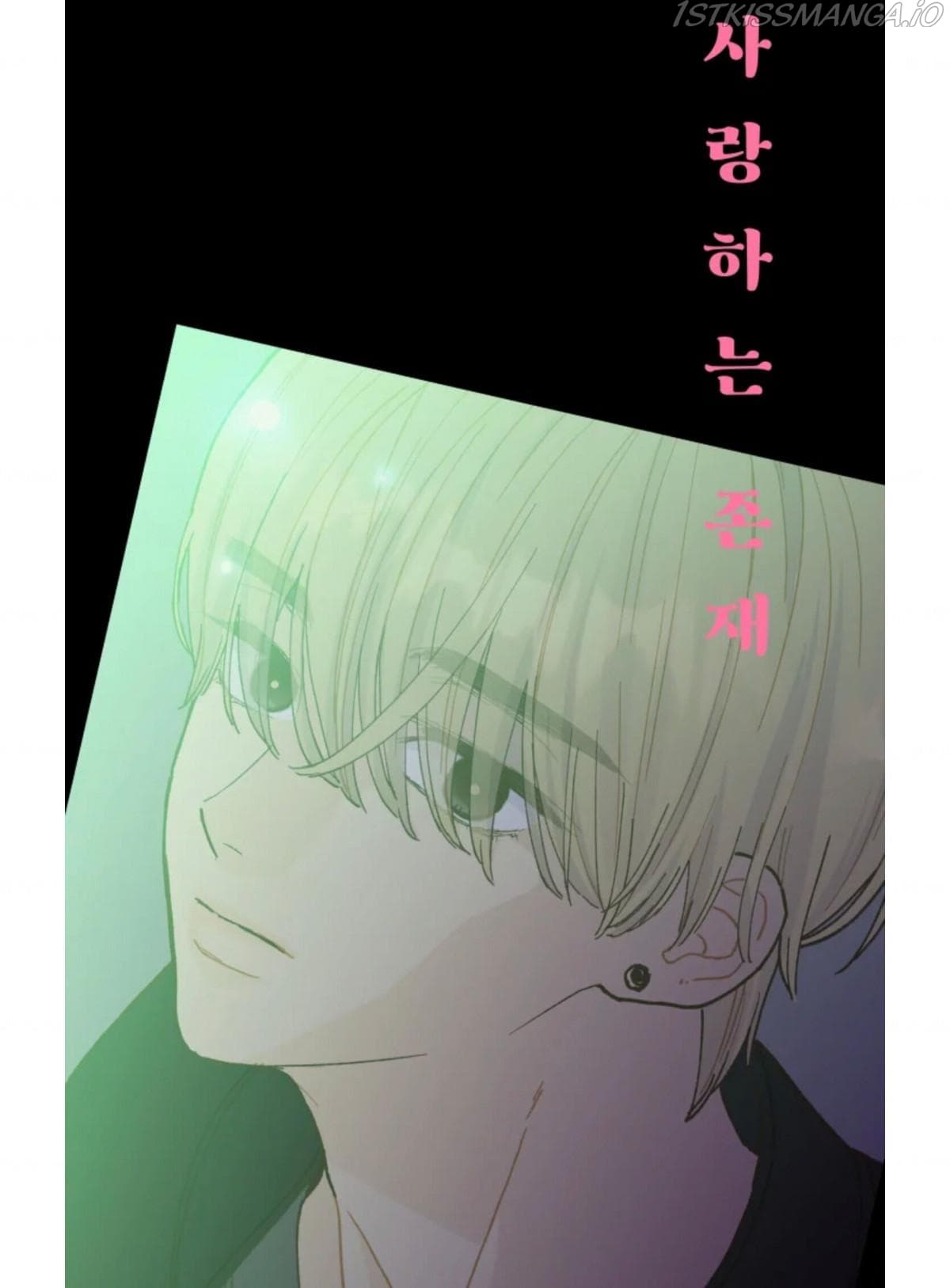 Page https://readmanhwaverse.com/images/a-beloved-existence/chapter-74/022.jpeg