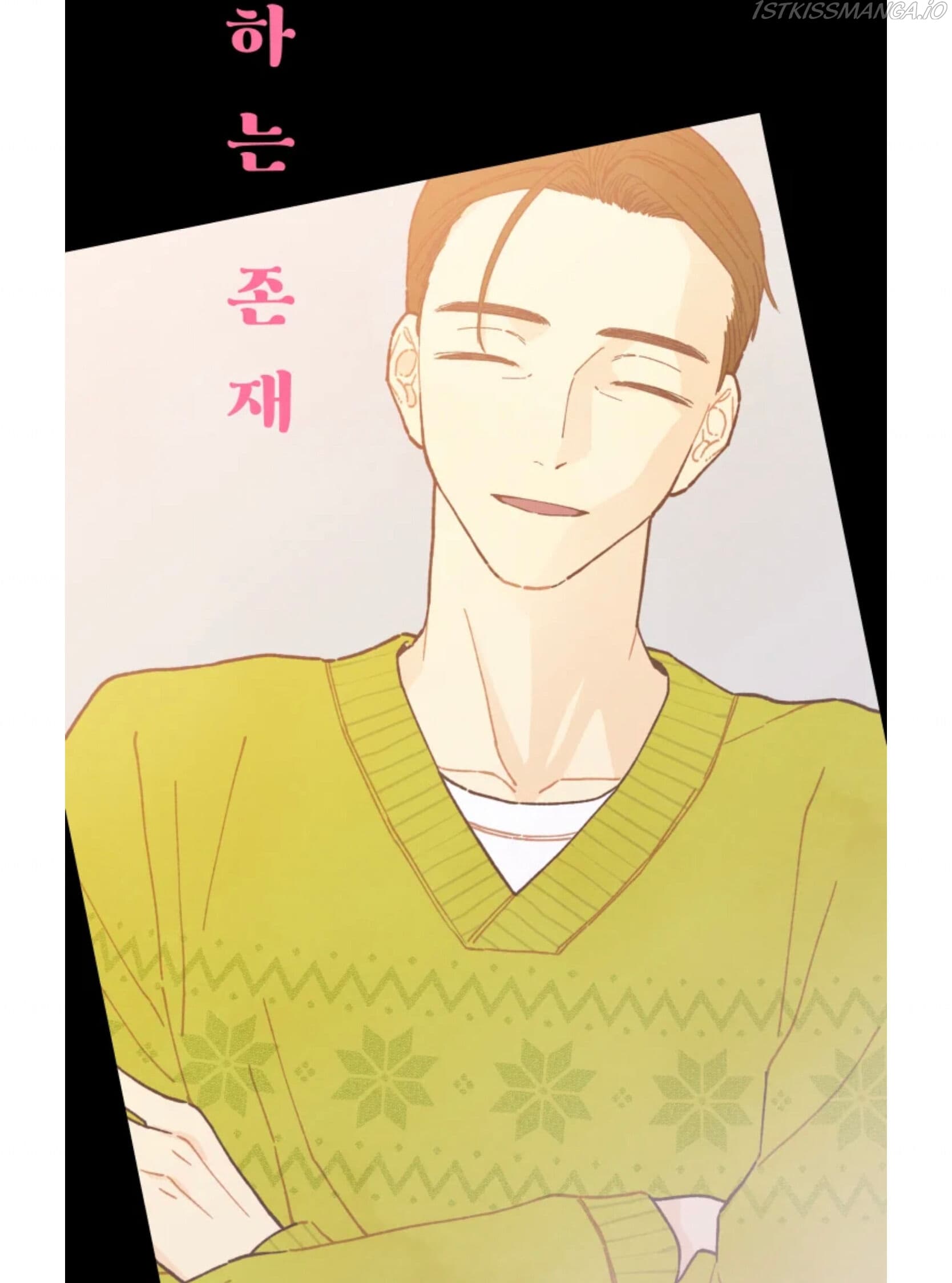 Page https://readmanhwaverse.com/images/a-beloved-existence/chapter-75/008.jpeg
