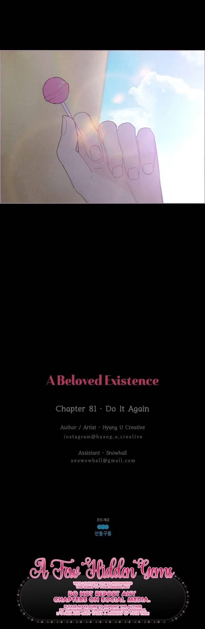 Page https://readmanhwaverse.com/images/a-beloved-existence/chapter-81/017.jpg
