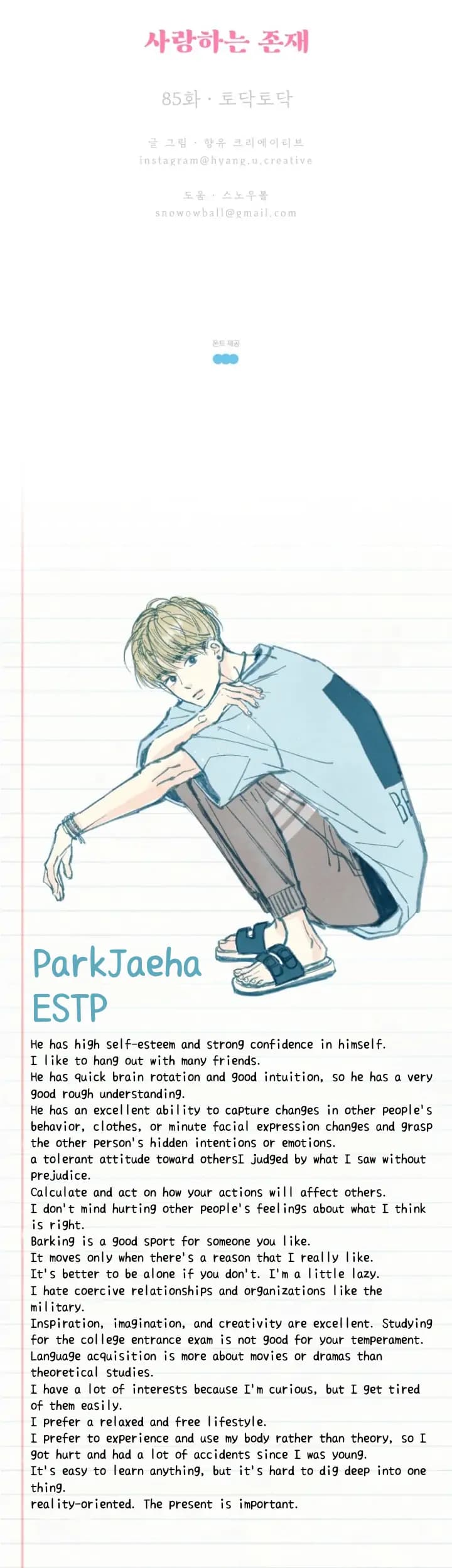 Page https://readmanhwaverse.com/images/a-beloved-existence/chapter-85/028.jpg