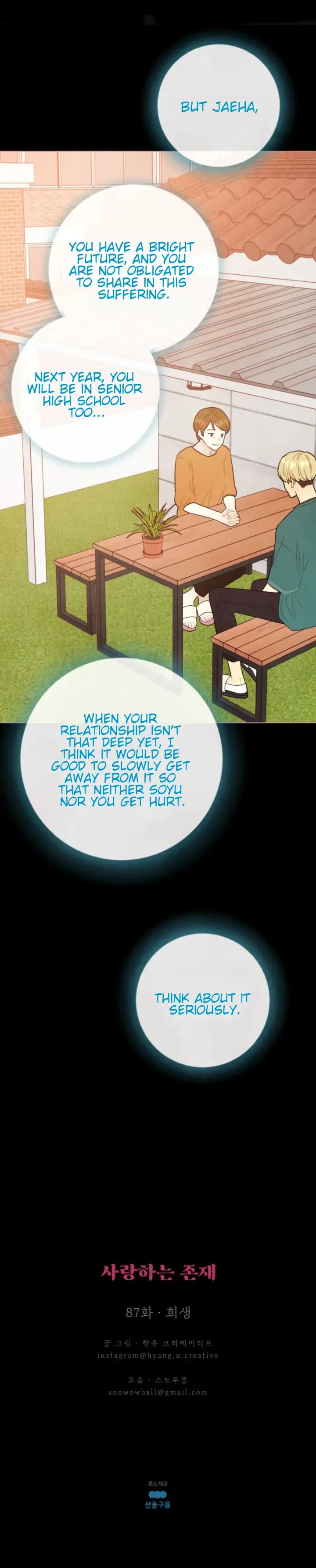 Page https://readmanhwaverse.com/images/a-beloved-existence/chapter-87/018.jpg