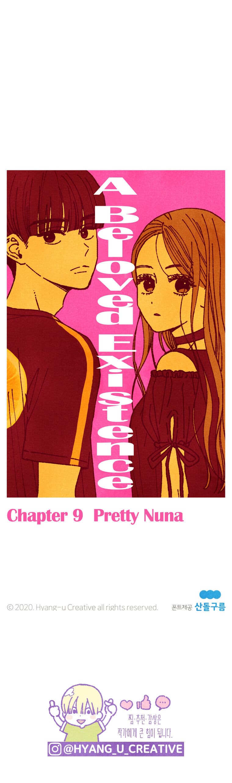 Page https://readmanhwaverse.com/images/a-beloved-existence/chapter-9/026.jpg