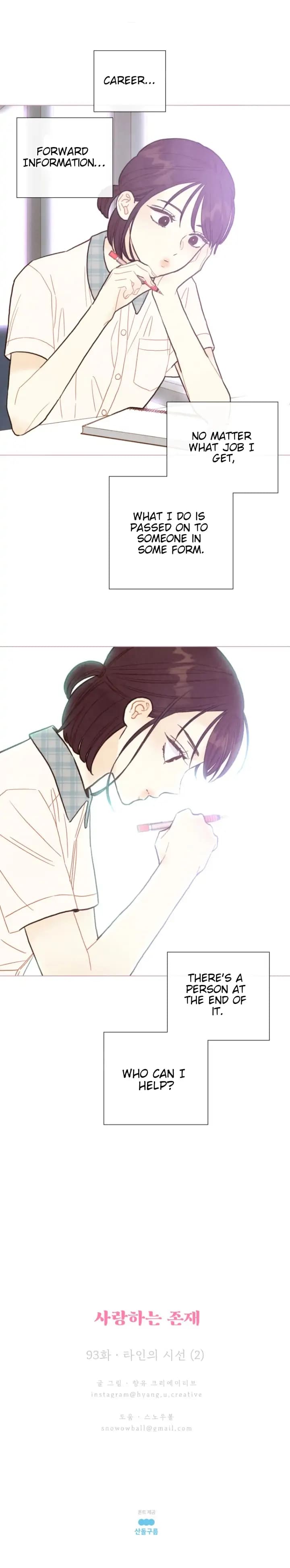 Page https://readmanhwaverse.com/images/a-beloved-existence/chapter-93/19.webp