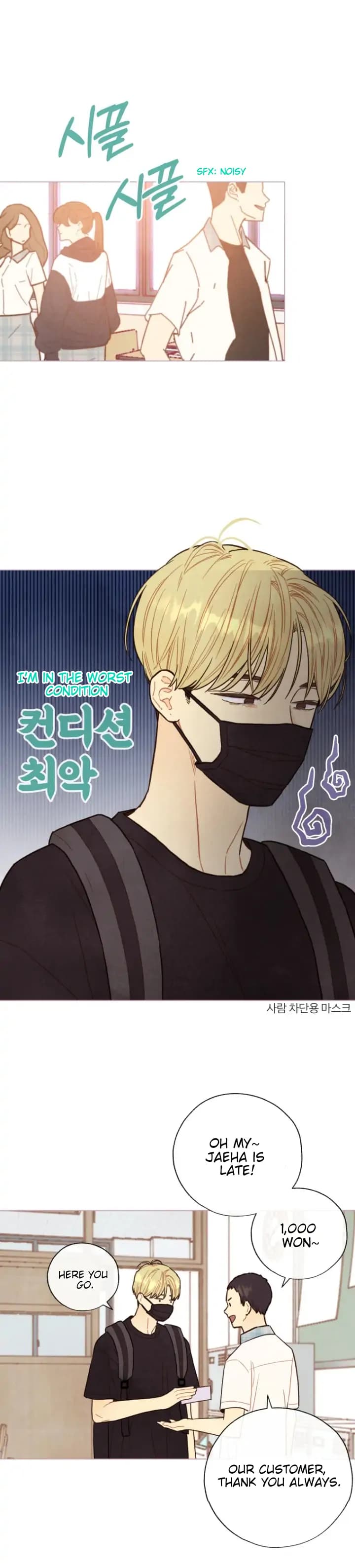 Page https://readmanhwaverse.com/images/a-beloved-existence/chapter-94/21.jpg