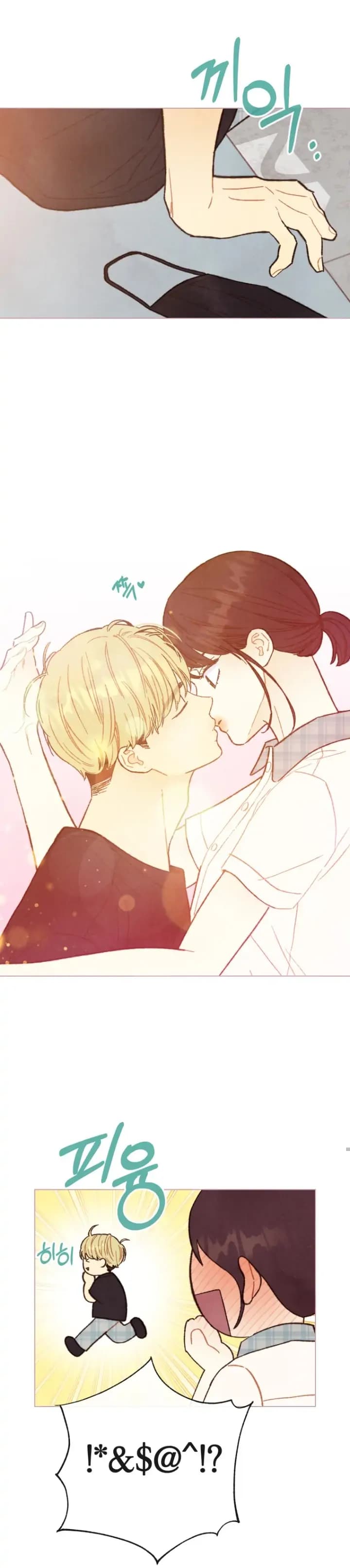 Page https://readmanhwaverse.com/images/a-beloved-existence/chapter-95/15.jpg