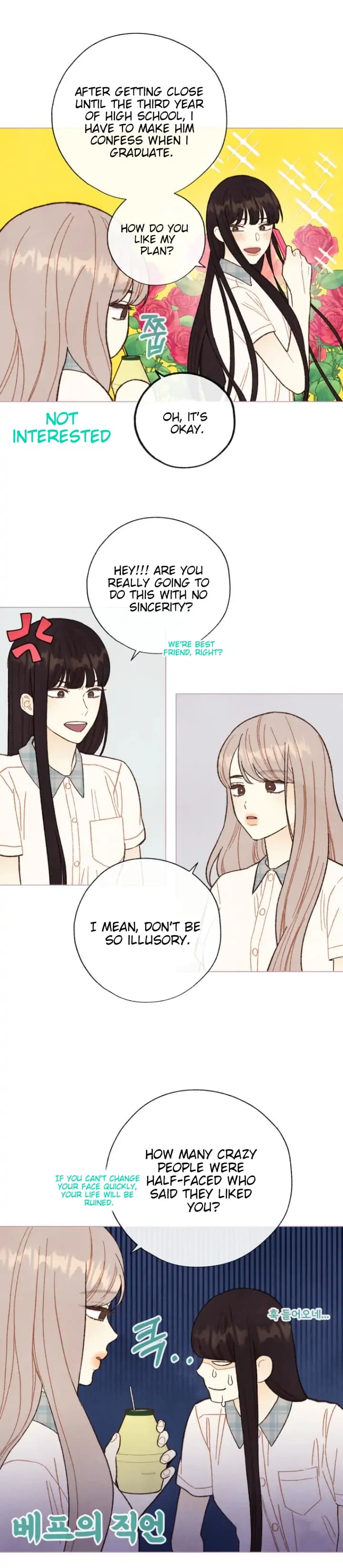 Page https://readmanhwaverse.com/images/a-beloved-existence/chapter-95/19.jpg