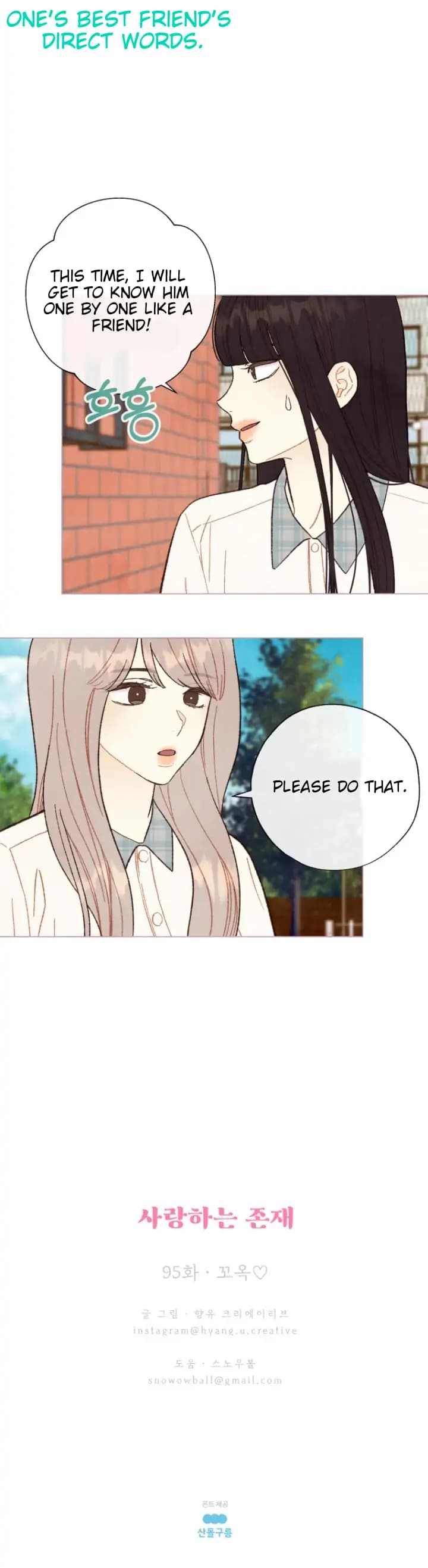 Page https://readmanhwaverse.com/images/a-beloved-existence/chapter-95/20.jpg