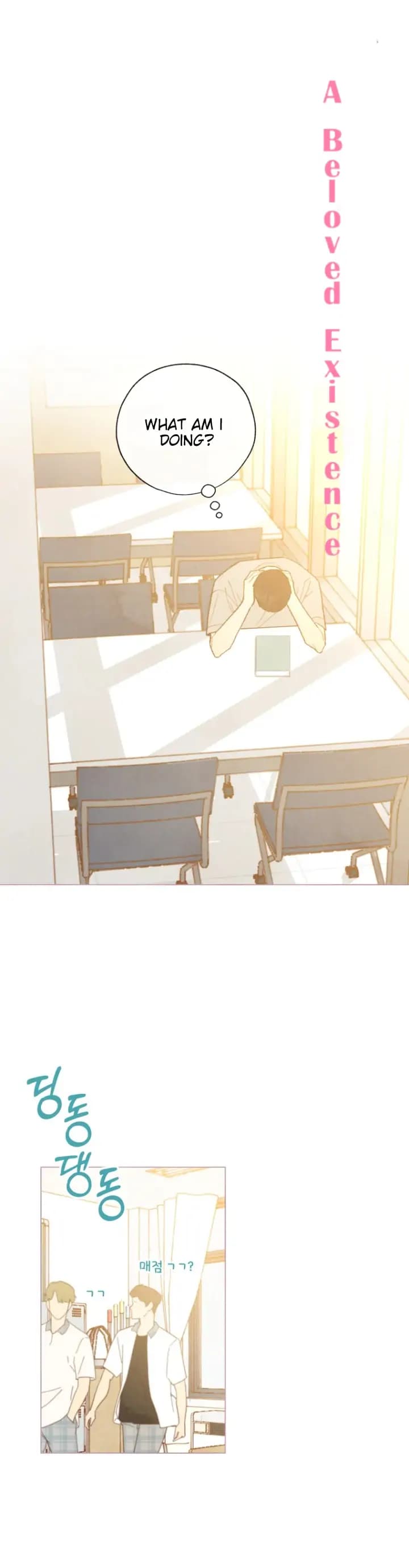 Page https://readmanhwaverse.com/images/a-beloved-existence/chapter-96/006.jpg