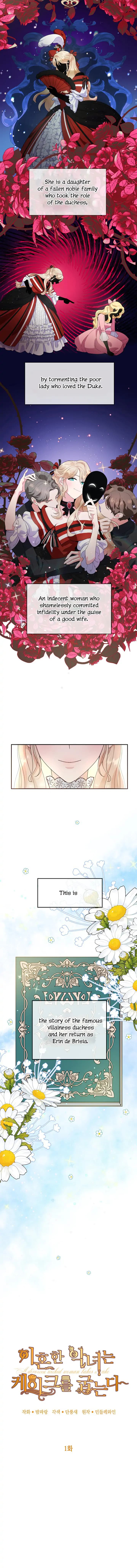 Page https://readmanhwaverse.com/images/a-divorced-evil-lady-bakes-cakes/chapter-1/2.jpg
