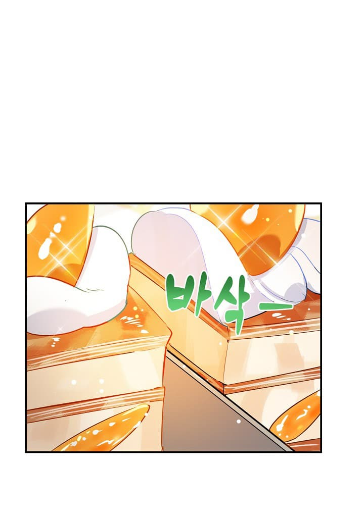 Page https://readmanhwaverse.com/images/a-divorced-evil-lady-bakes-cakes/chapter-11-5/20.jpg