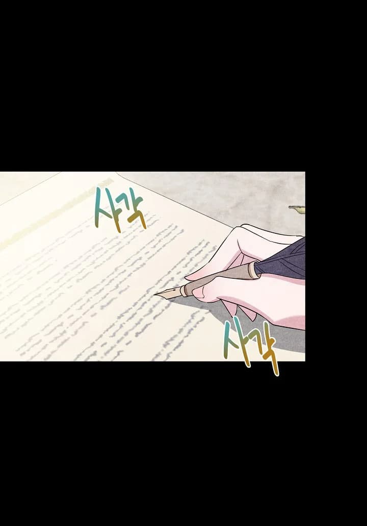 Page https://readmanhwaverse.com/images/a-divorced-evil-lady-bakes-cakes/chapter-14-5/08.webp