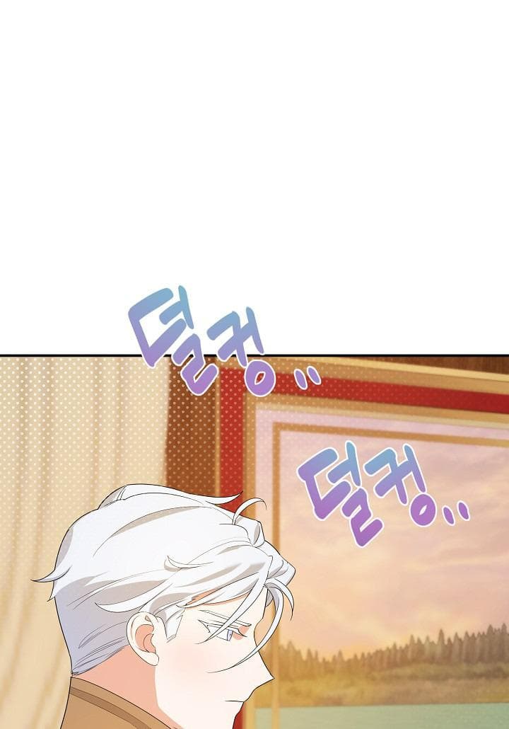 Page https://readmanhwaverse.com/images/a-divorced-evil-lady-bakes-cakes/chapter-15/16.jpg