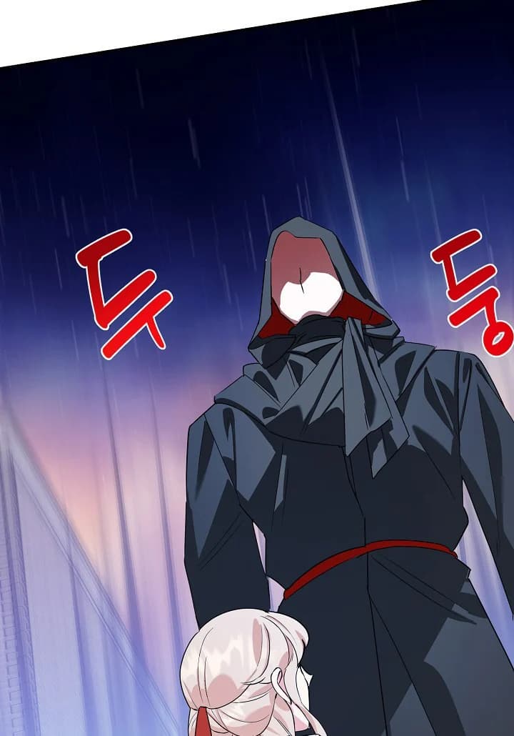 Page https://readmanhwaverse.com/images/a-divorced-evil-lady-bakes-cakes/chapter-15-5/20.webp