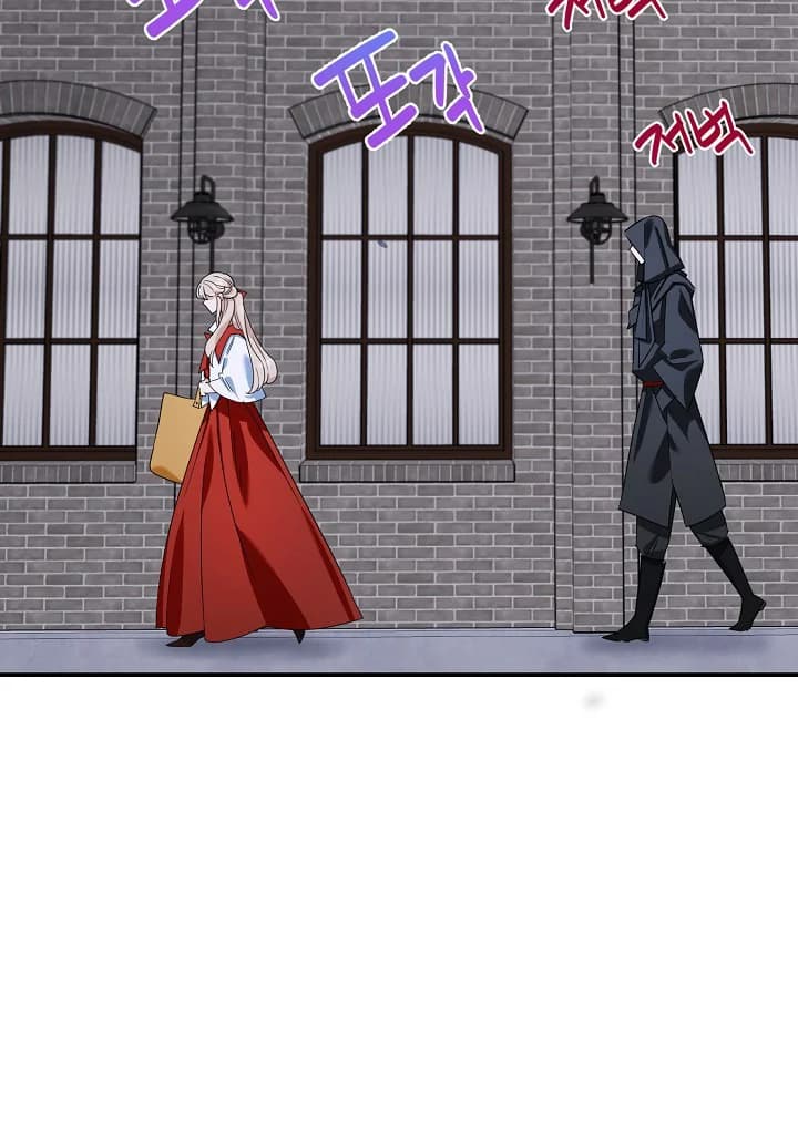 Page https://readmanhwaverse.com/images/a-divorced-evil-lady-bakes-cakes/chapter-15-5/8.webp