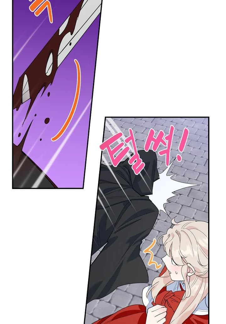 Page https://readmanhwaverse.com/images/a-divorced-evil-lady-bakes-cakes/chapter-16/07.webp