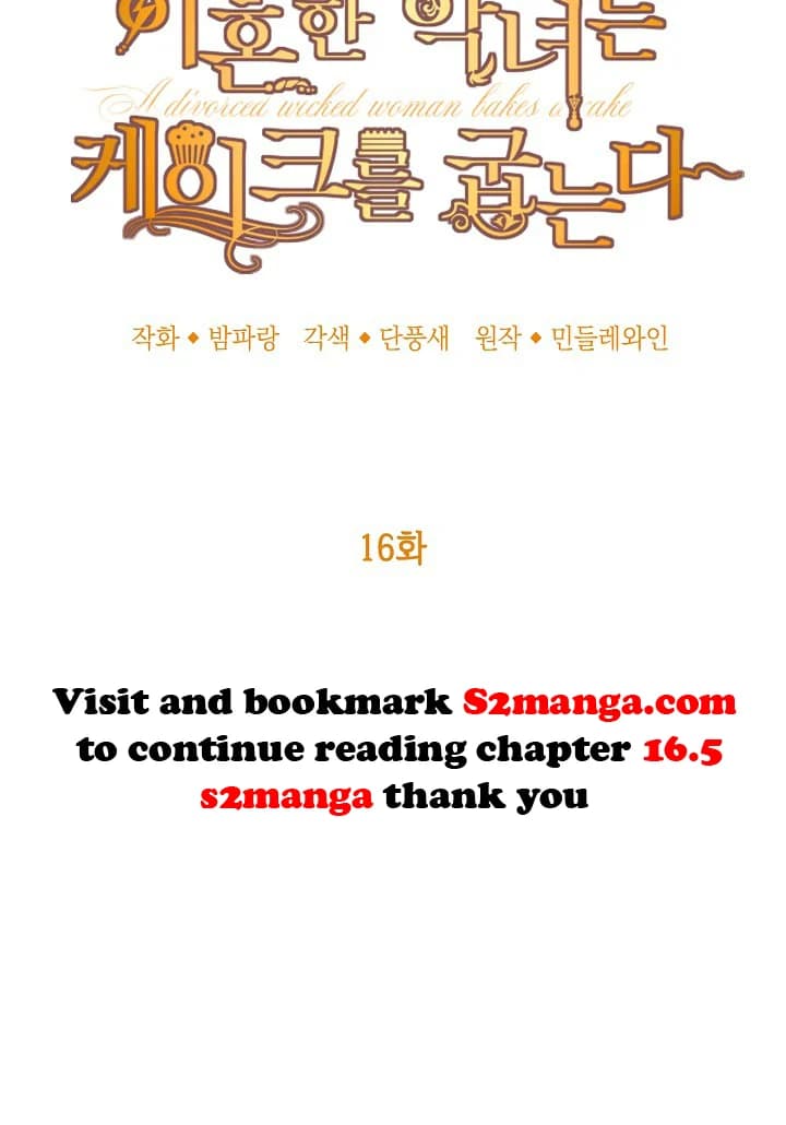 Page https://readmanhwaverse.com/images/a-divorced-evil-lady-bakes-cakes/chapter-16/31.webp
