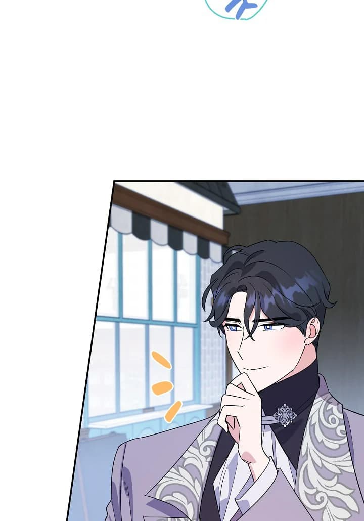 Page https://readmanhwaverse.com/images/a-divorced-evil-lady-bakes-cakes/chapter-17/09.webp