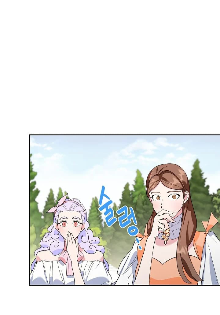 Page https://readmanhwaverse.com/images/a-divorced-evil-lady-bakes-cakes/chapter-18/05.webp