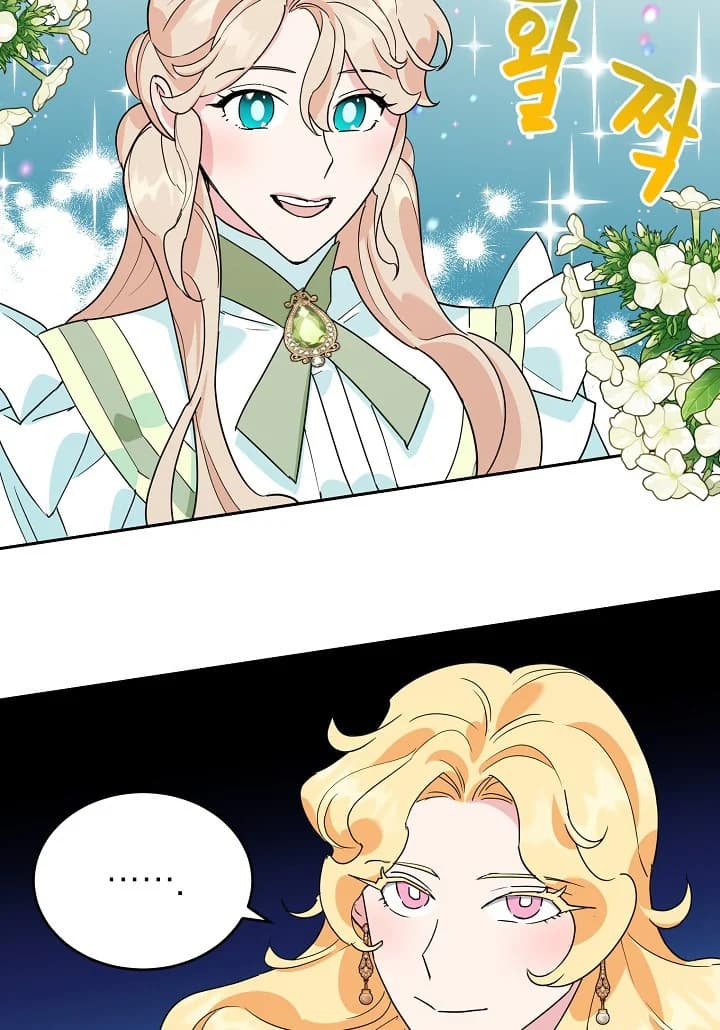 Page https://readmanhwaverse.com/images/a-divorced-evil-lady-bakes-cakes/chapter-18-5/08.webp