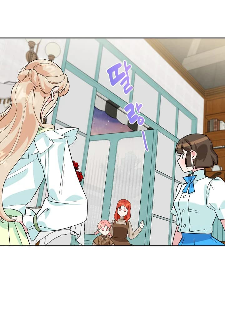 Page https://readmanhwaverse.com/images/a-divorced-evil-lady-bakes-cakes/chapter-19/05.webp