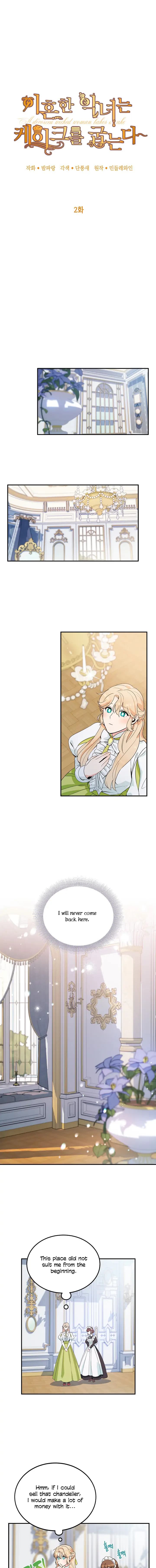 Page https://readmanhwaverse.com/images/a-divorced-evil-lady-bakes-cakes/chapter-2/3.jpg