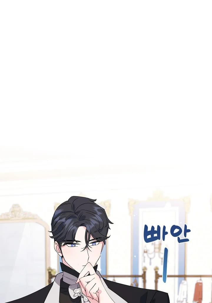Page https://readmanhwaverse.com/images/a-divorced-evil-lady-bakes-cakes/chapter-20/05.webp