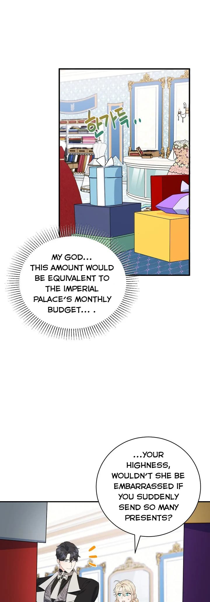 Page https://readmanhwaverse.com/images/a-divorced-evil-lady-bakes-cakes/chapter-20-5/26.webp
