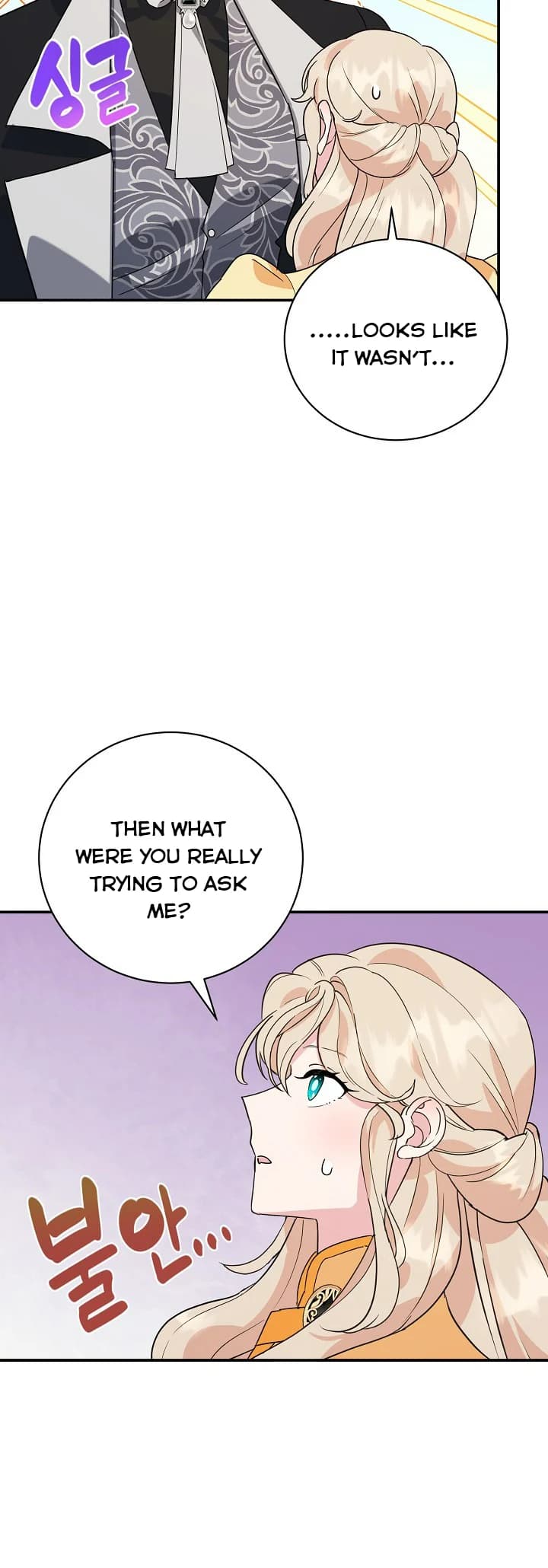 Page https://readmanhwaverse.com/images/a-divorced-evil-lady-bakes-cakes/chapter-20-5/33.webp