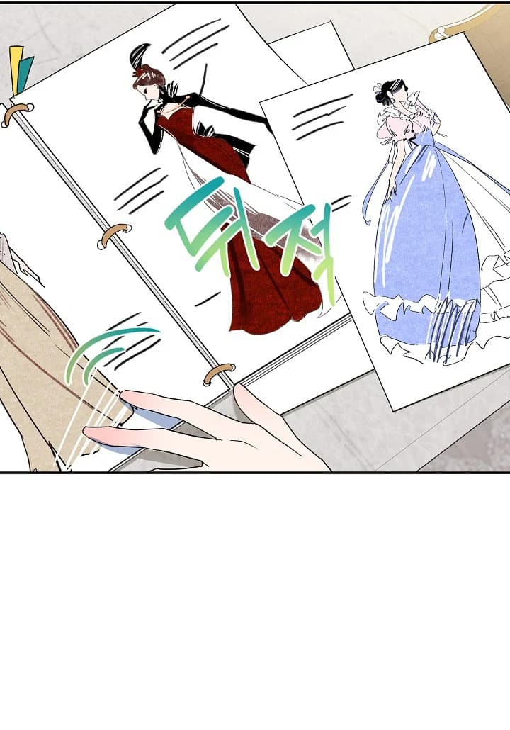 Page https://readmanhwaverse.com/images/a-divorced-evil-lady-bakes-cakes/chapter-22/21.jpg