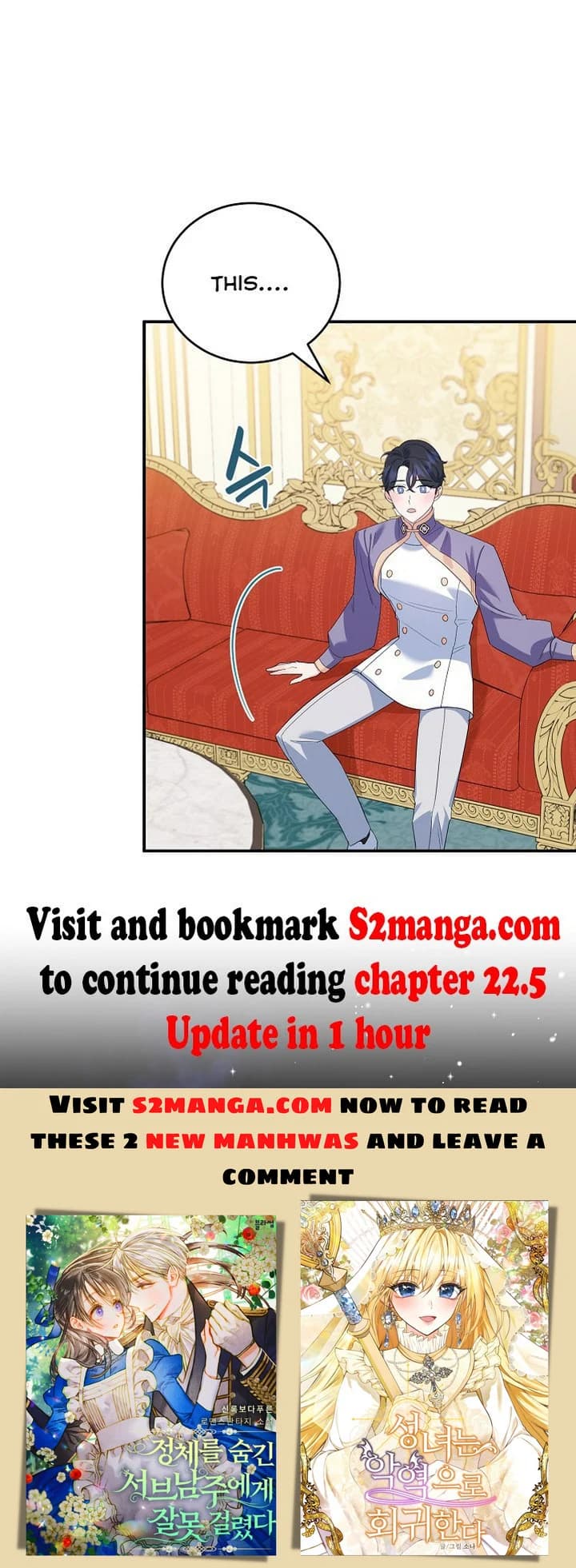 Page https://readmanhwaverse.com/images/a-divorced-evil-lady-bakes-cakes/chapter-22/38.jpg
