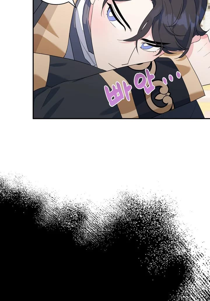 Page https://readmanhwaverse.com/images/a-divorced-evil-lady-bakes-cakes/chapter-22/5.jpg