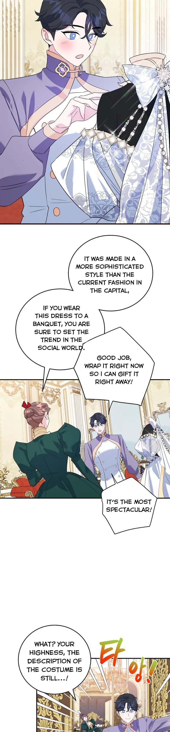 Page https://readmanhwaverse.com/images/a-divorced-evil-lady-bakes-cakes/chapter-22-5/05.webp