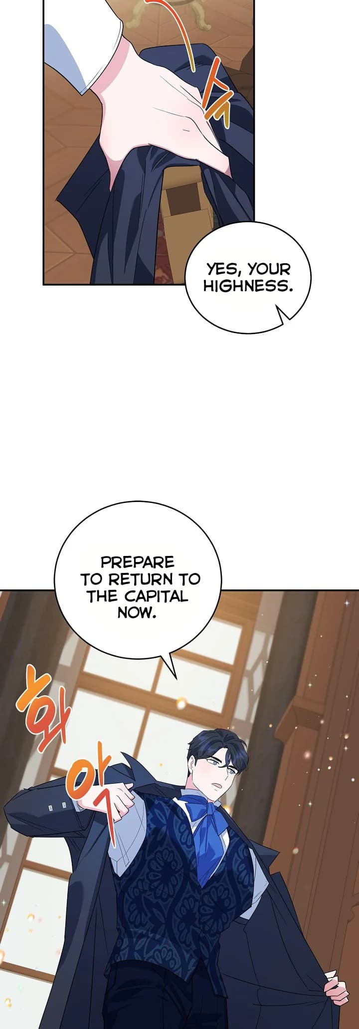 Page https://readmanhwaverse.com/images/a-divorced-evil-lady-bakes-cakes/chapter-23/20.webp