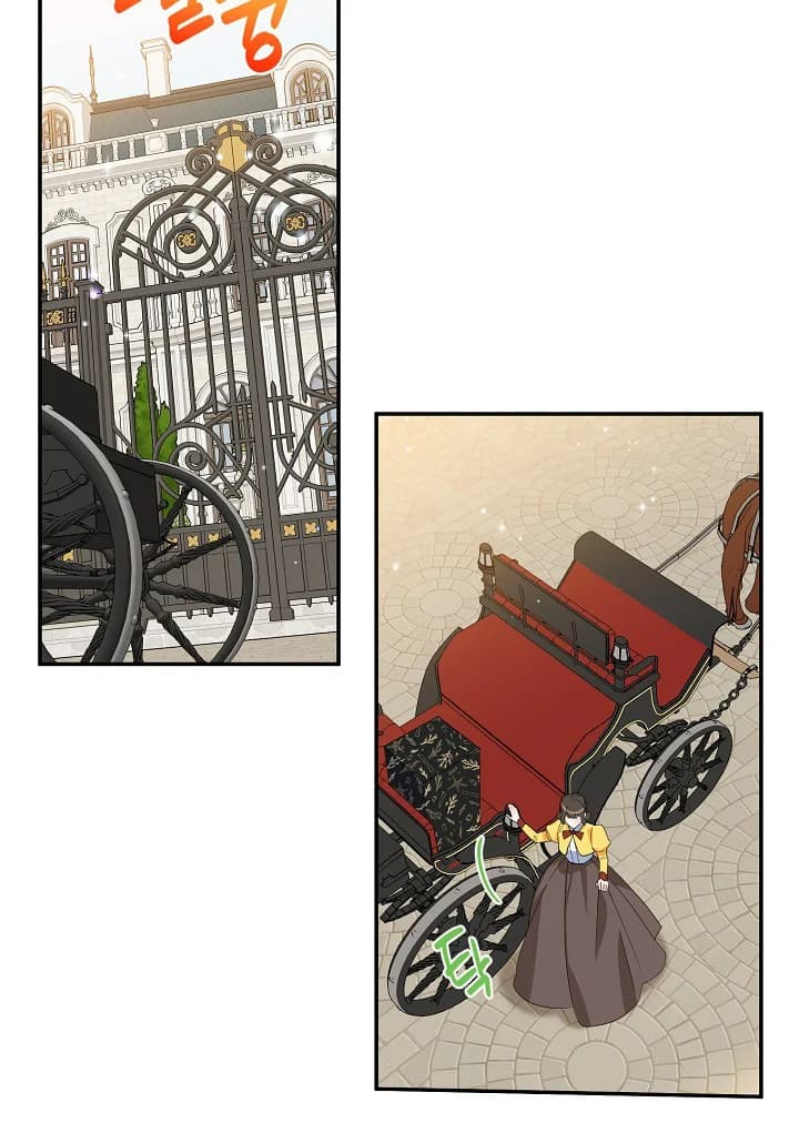 Page https://readmanhwaverse.com/images/a-divorced-evil-lady-bakes-cakes/chapter-24/03.webp