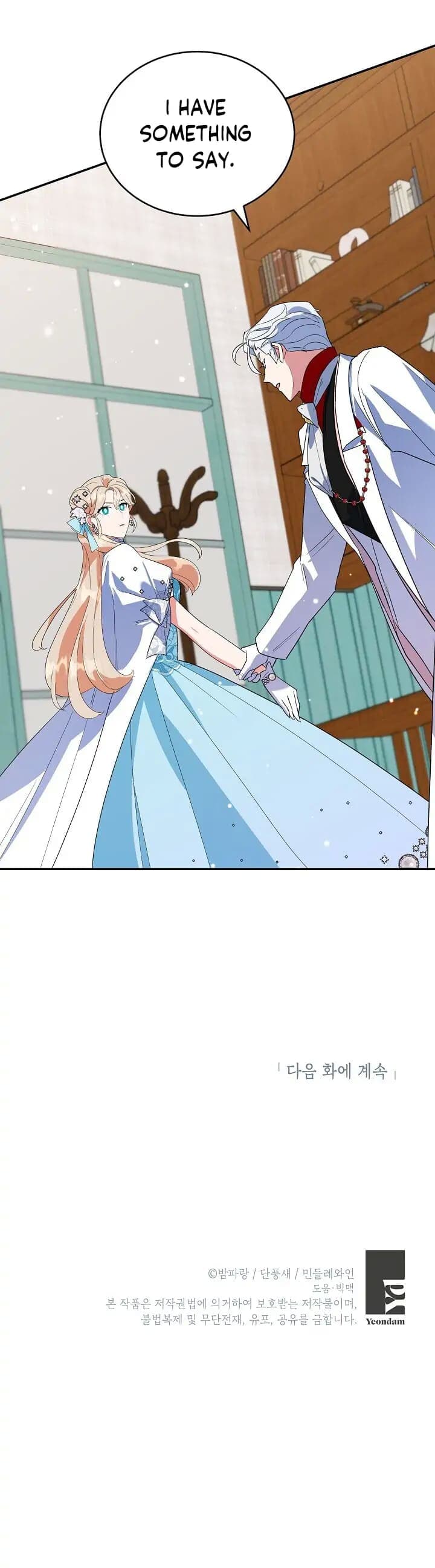 Page https://readmanhwaverse.com/images/a-divorced-evil-lady-bakes-cakes/chapter-28/17.jpg