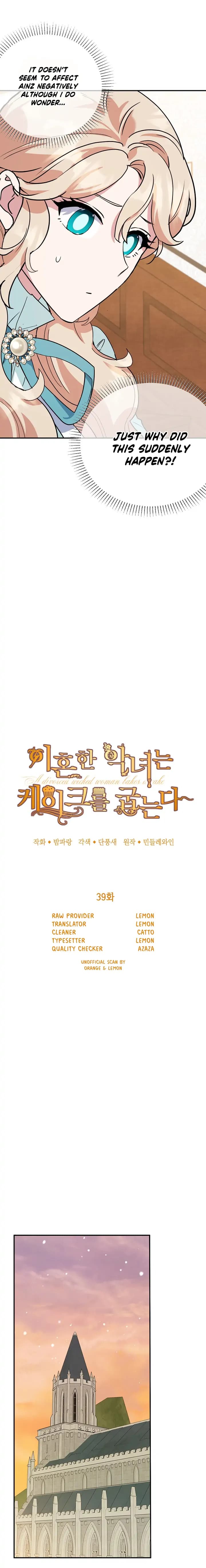 Page https://readmanhwaverse.com/images/a-divorced-evil-lady-bakes-cakes/chapter-39/05.webp