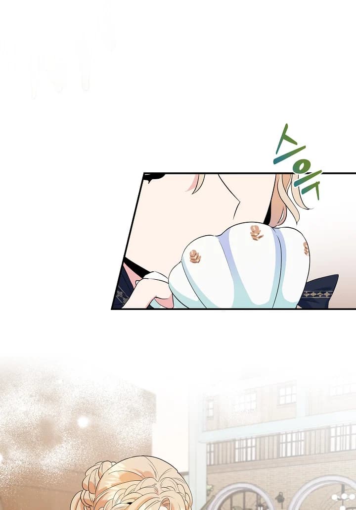 Page https://readmanhwaverse.com/images/a-divorced-evil-lady-bakes-cakes/chapter-5-5/03.webp